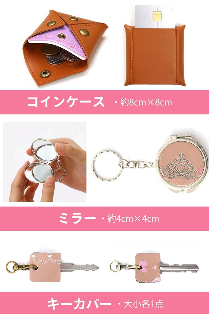 Amazon.co.jp: [フロロ] ランドセルリメイク 選べる12点セット